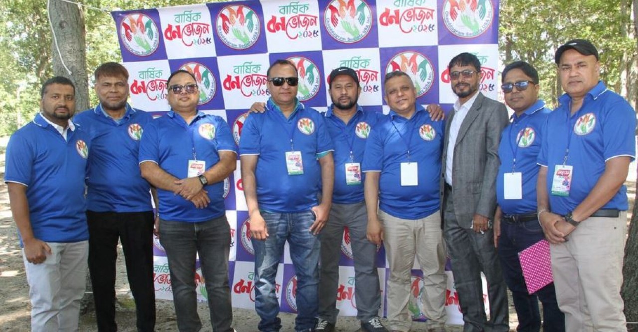 নিউইয়র্কে চৌদ্দগ্রাম সোসাইটি ইউএসএ’র বনভোজ, শিকড়ের টানে হাজারো মানুষের মিলনমেলা