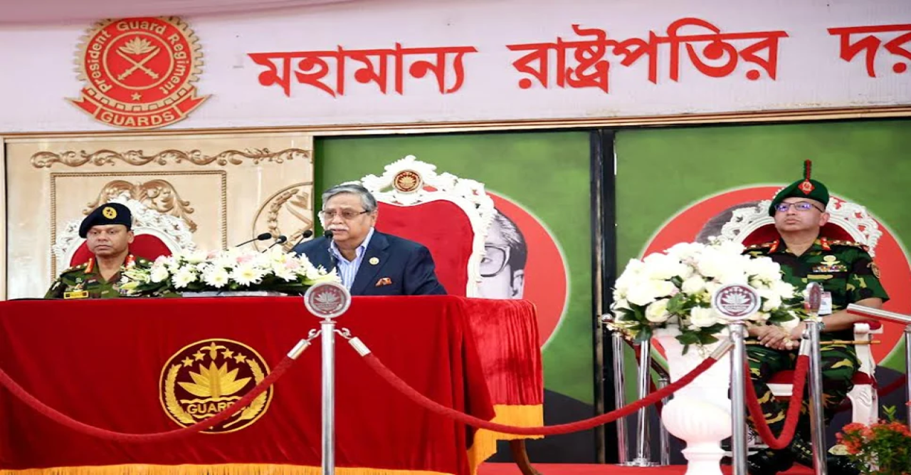 ভিভিআইপিদের সর্বোচ্চ নিরাপত্তা নিশ্চিত করতে পিজিআরকে নির্দেশ রাষ্ট্রপতির