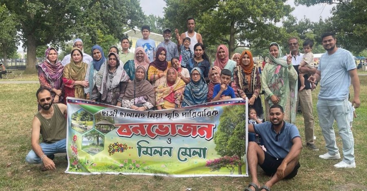 নিউইয়র্কে হাজী সালামত মিয়া ফাউন্ডেশনের উৎসবমুখর বনভোজন