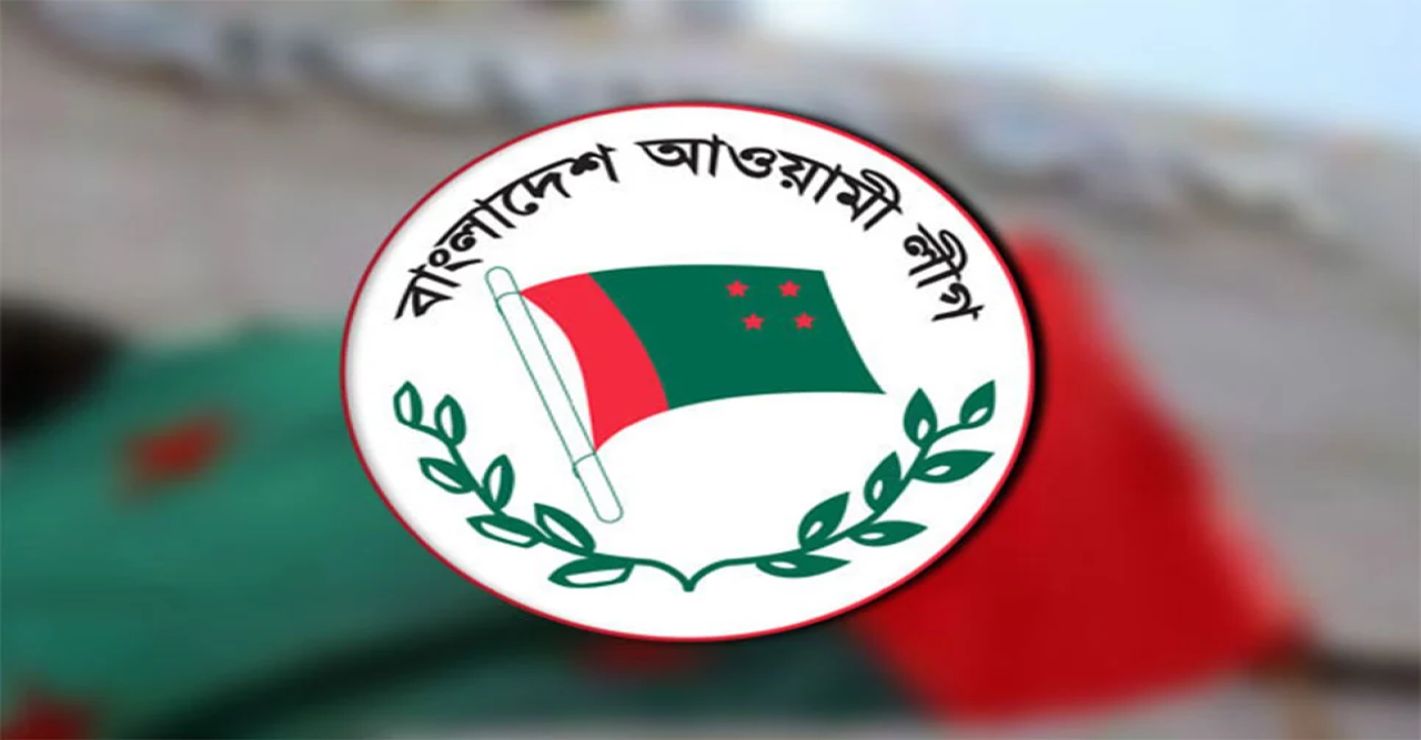 এবার টানা কর্মসূচি ঘোষণা করলো আওয়ামী লীগ