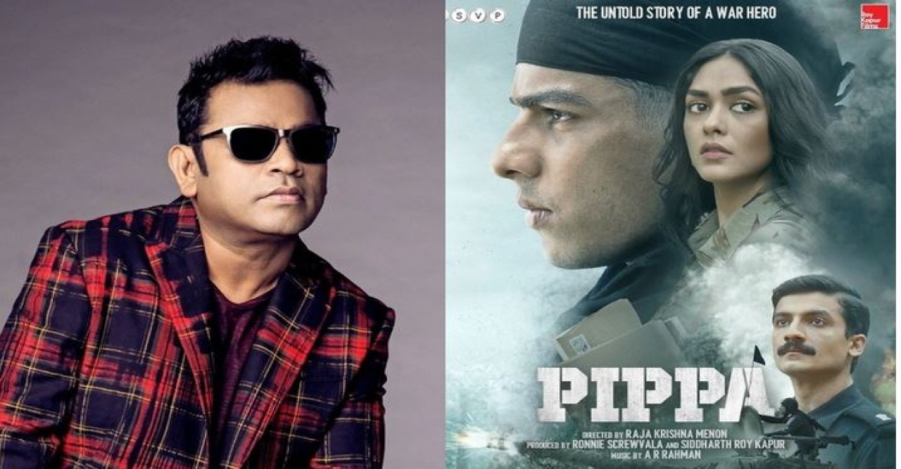 কারার ওই লৌহ কপাট প্রসঙ্গে ক্ষমা চাইল টিম পিপ্পা