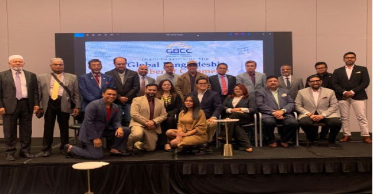 নিউইয়র্কে যাত্রা শুরু গ্লোবাল বাংলাদেশি চেম্বার অফ কমার্স