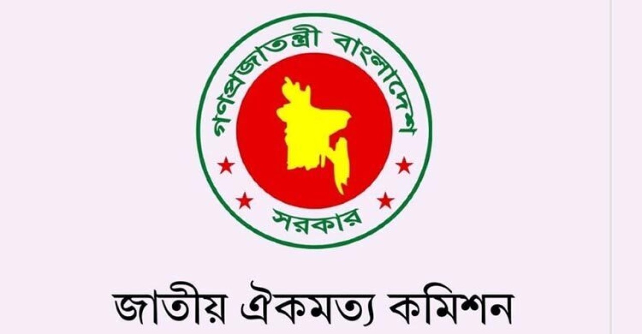 জুলাই সনদ, রাষ্ট্রপতিকে ক্ষমতা থেকে অপসারণ প্রক্রিয়ায় যা বলা আছে