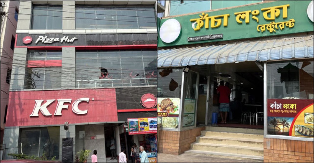 কক্সবাজারে ইসরায়েলি পণ্য রাখার অভিযোগে কেএফসিসহ ৫ রেস্তোরাঁয় ভাঙচুর