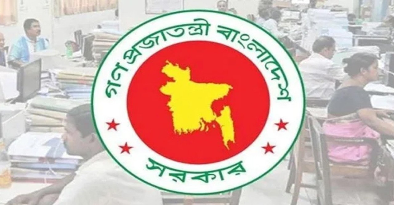 সরকারি কর্মচারীদের নতুন বেতন কার্যকর কোন মাসে?