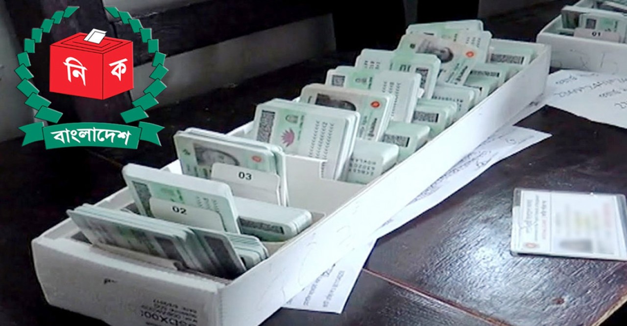 শিগগিরই চালু হচ্ছে এনআইডি সংশোধন কার্যক্রম