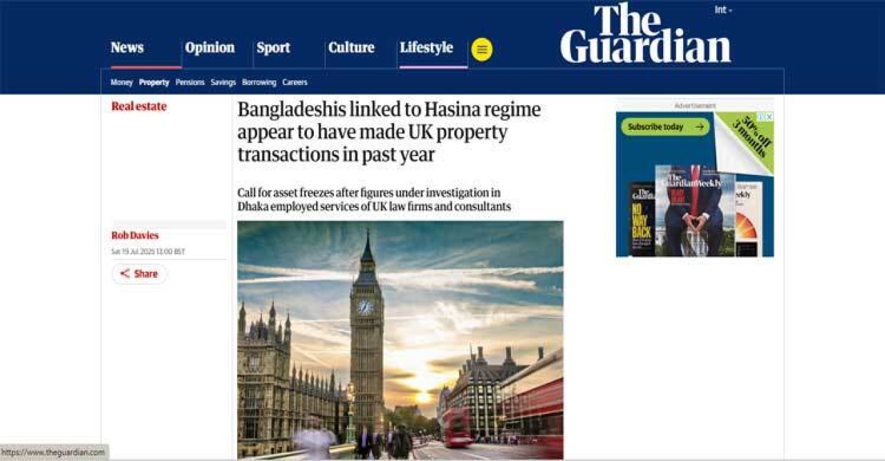 যুক্তরাজ্যে গোপনে সম্পদ হস্তান্তর করছেন হাসিনা ঘনিষ্ঠরা - দ্য গার্ডিয়ান