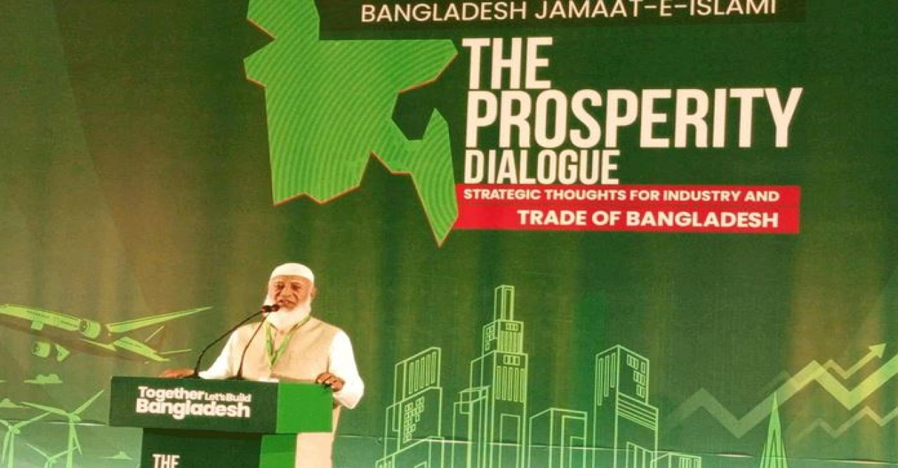 ঘুষ ও চাঁদাবাজিমুক্ত ব্যবসাবান্ধব রাষ্ট্র গড়া আমাদের অঙ্গীকার : জামায়াত আমির