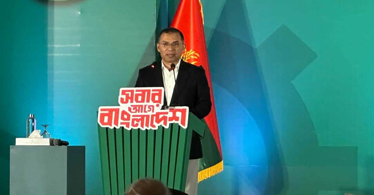 সন্ধ্যায় জাতির উদ্দেশে ভাষণ দেবেন তারেক রহমান