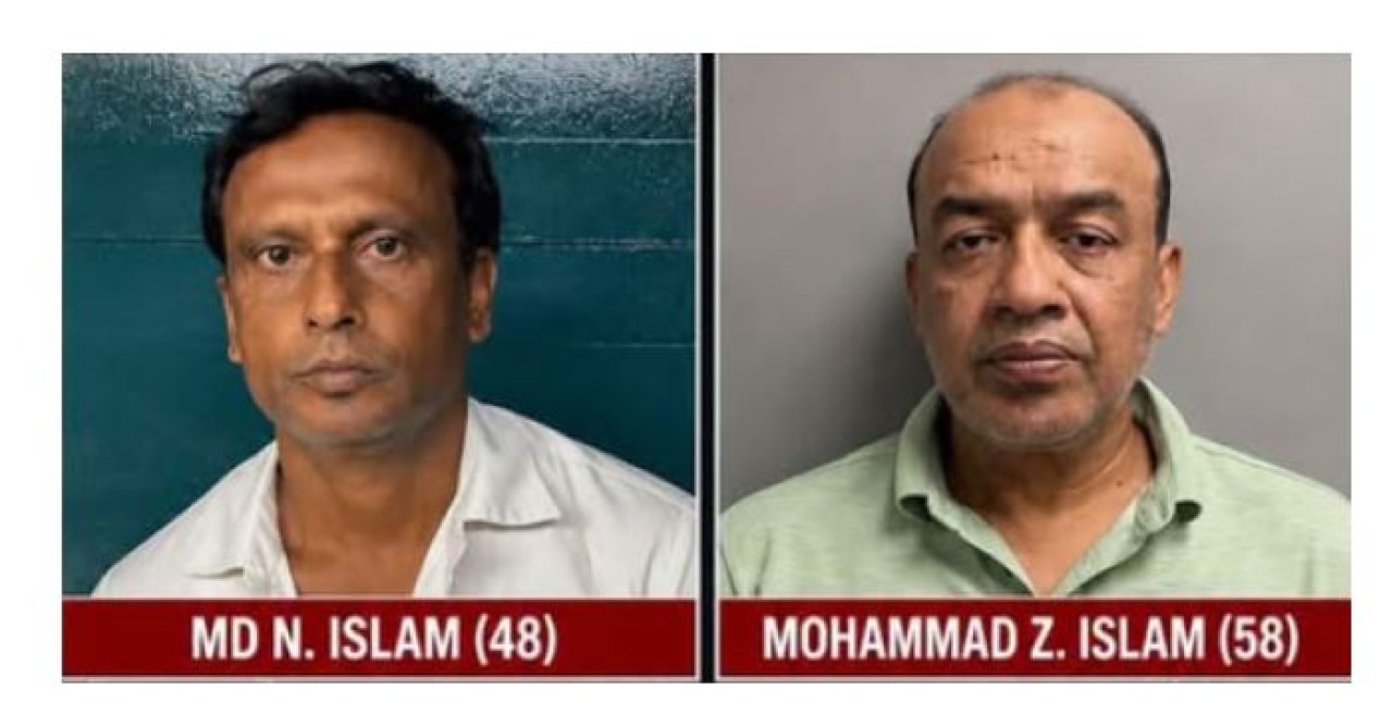যুক্তরাষ্ট্রে প্রযুক্তিনির্ভর প্রতারণা: নিউজার্সিতে দুই বাংলাদেশি গ্রেপ্তার