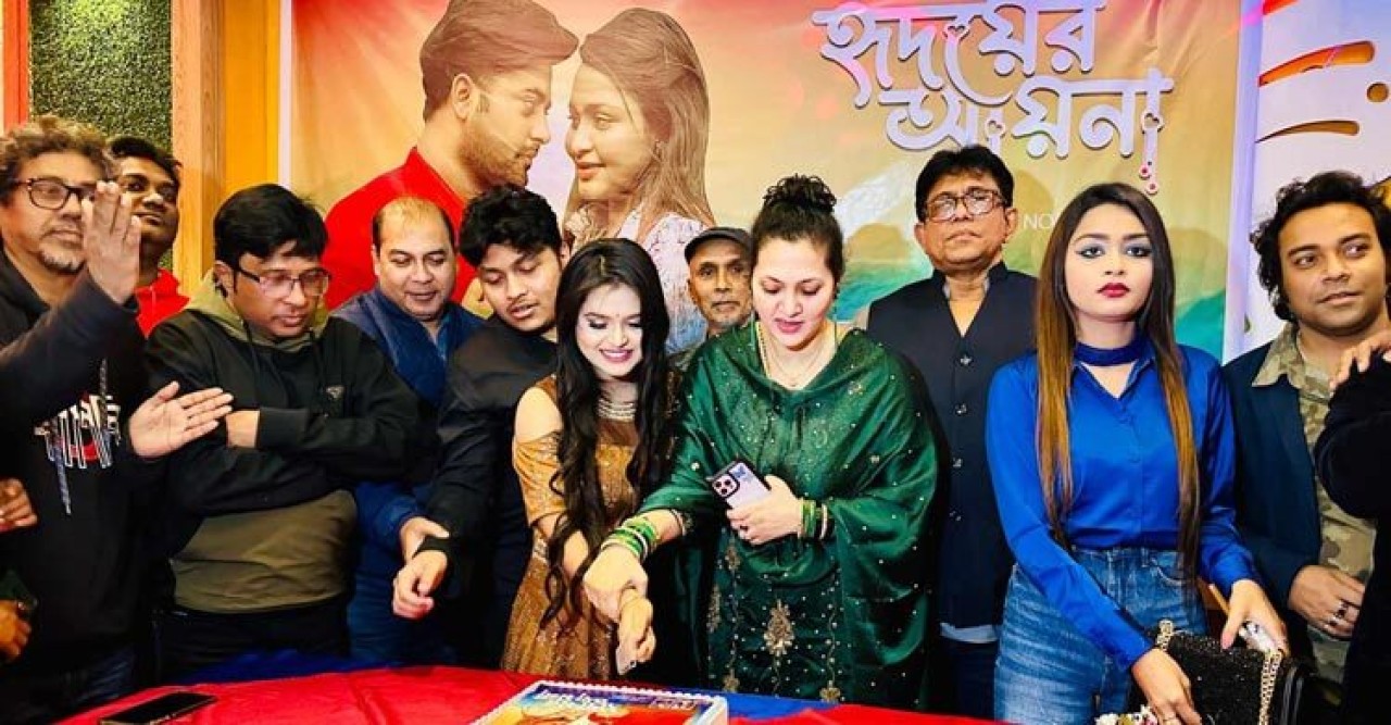 মুক্তি পেল ‘হৃদয়ের আয়না’