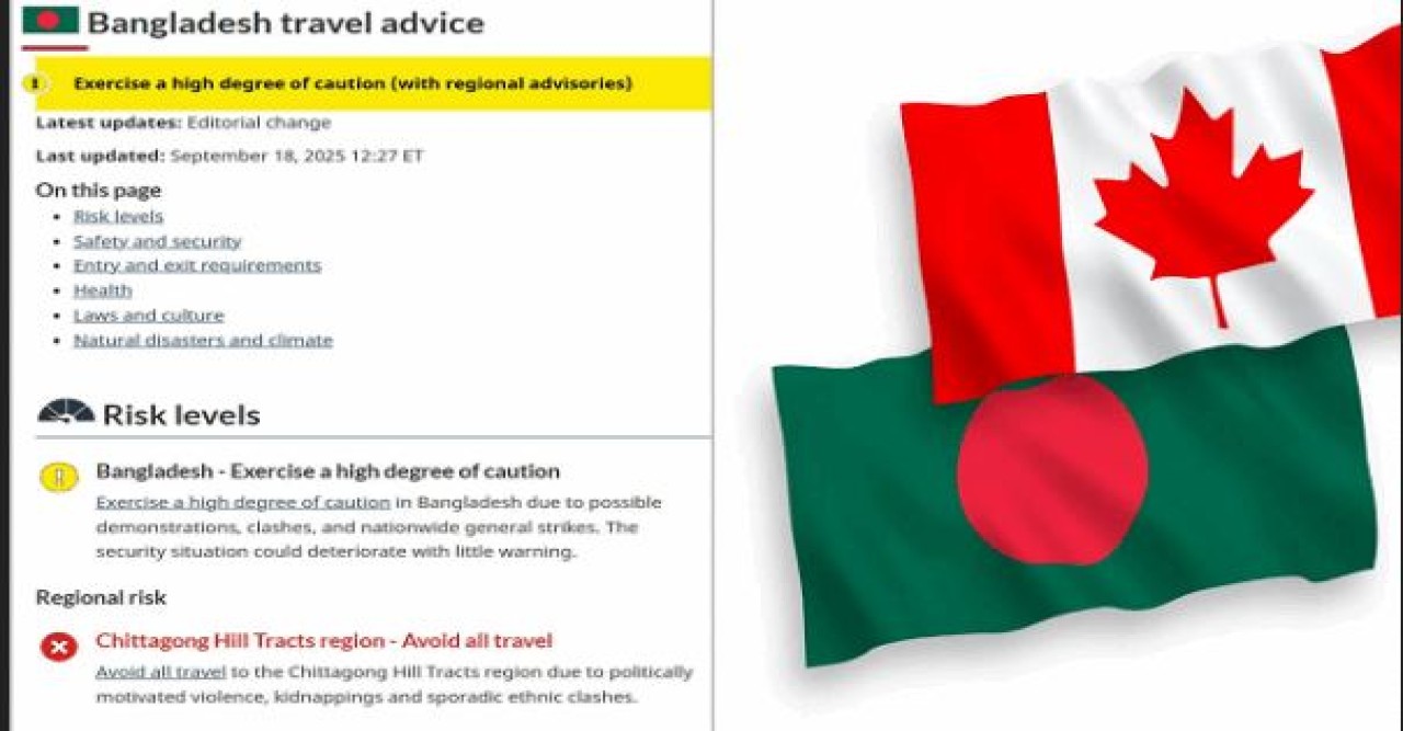 বাংলাদেশ ভ্রমণে সতর্কতা জারি কানাডার