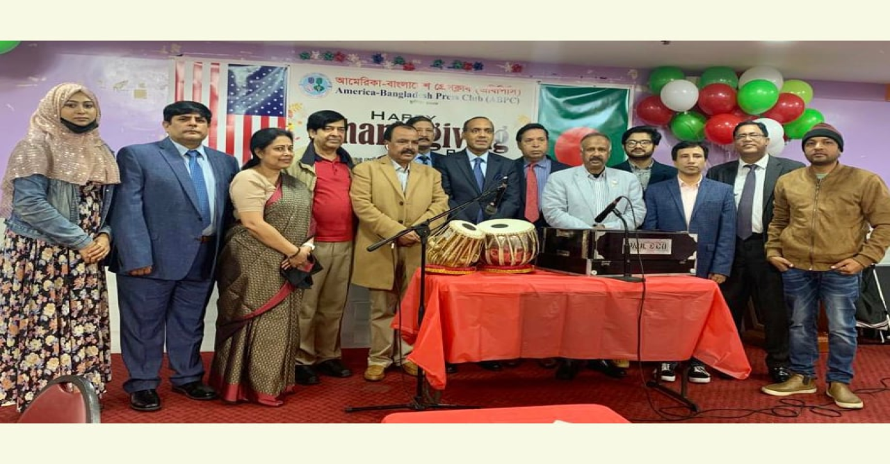 সম্প্রীতির জয়গানে নিউইয়র্কে থ্যাঙ্কসগিভিং ডে