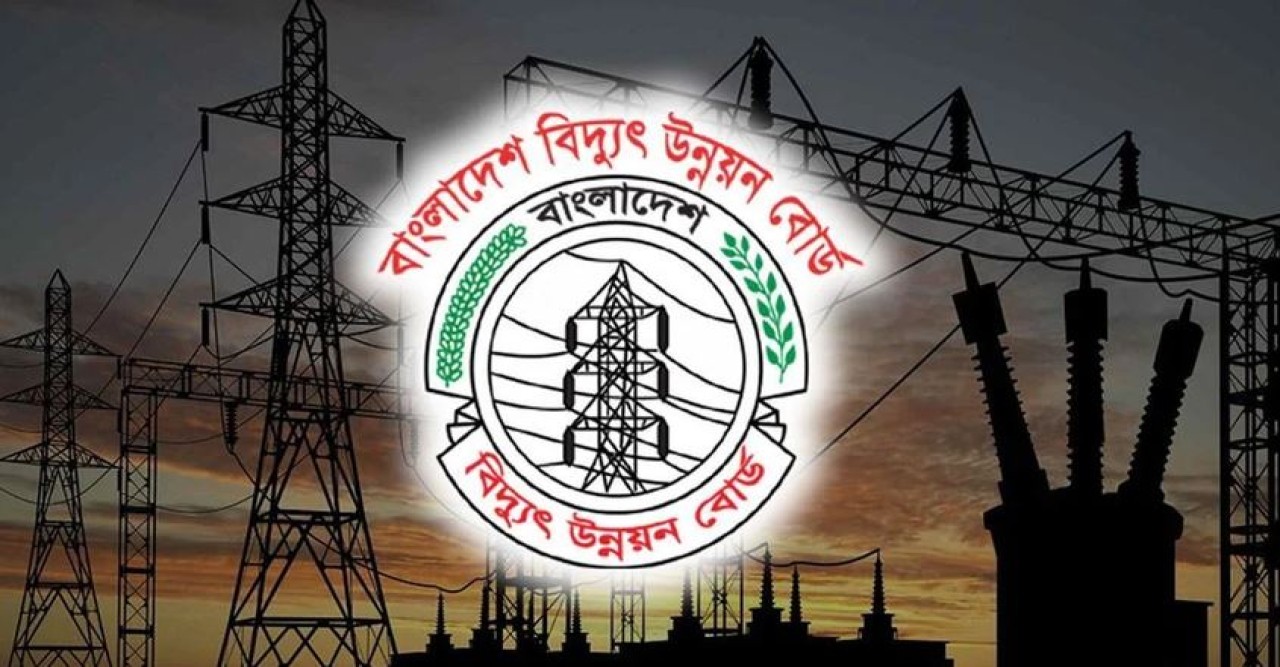 দেউলিয়ার পথে বিদ্যুৎ উন্নয়ন বোর্ড