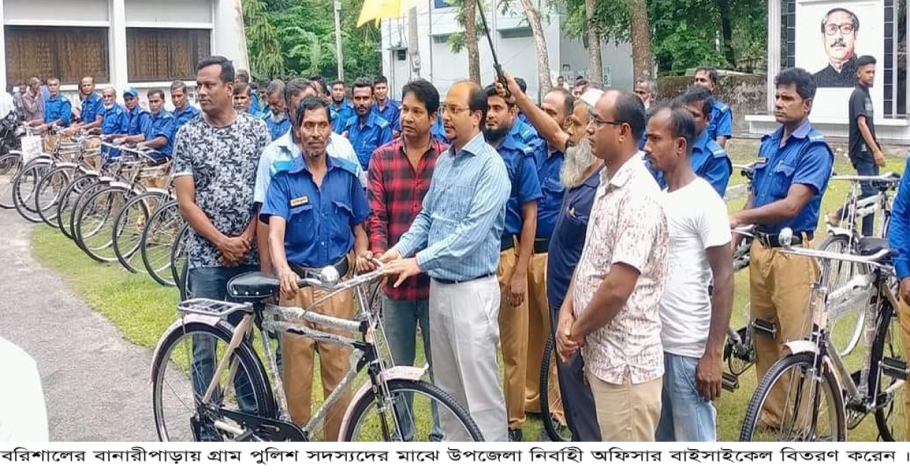 বানারীপাড়ায় বিনামূল্যে বাইসাইকেল পেলেন ৬৫ গ্রাম পুলিশ