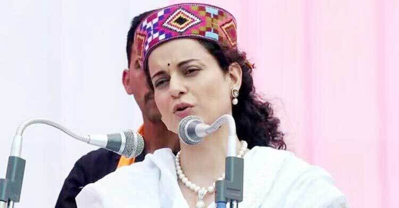 বিজেপির প্রার্থী কঙ্গনা রানাউত, কত সম্পত্তির মালিক তিনি?