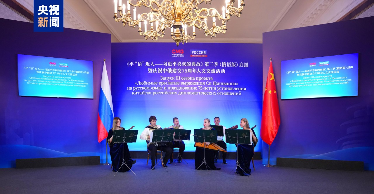 চীন-রাশিয়ার সংস্কৃতি প্রচারে সিএমজি কাজ করবে:সিএমজি শেন হাই শিয়ং