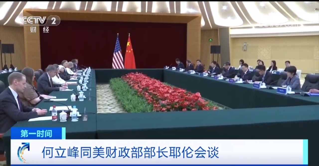 টেকসই অর্থায়ন যৌথভাবে কাজ করবে যুক্তরাষ্ট্র ও চীন