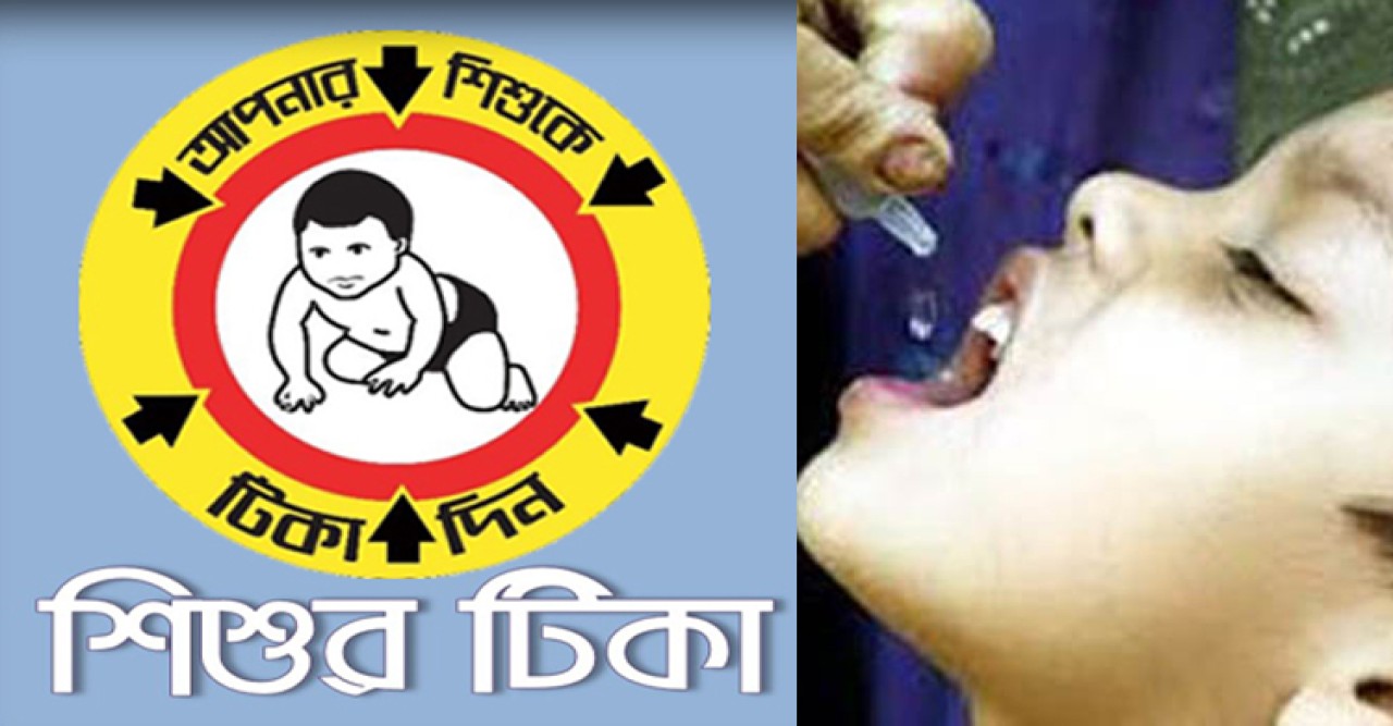শিশুদের টিকার সংকট, উদ্বিগ্ন অভিভাবকরা