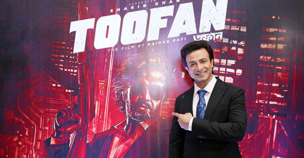 আনকাট ছাড়পত্র পেল শাকিব খানের ‘তুফান’