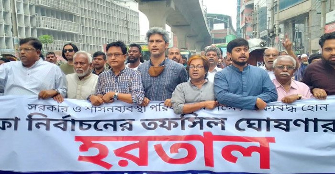 বিএনপির ৪৮ ঘণ্টার হরতাল শুরু