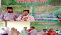 কুমিল্লায় লালমাই কবিতা উৎসব অনুষ্ঠিত