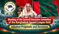 আ.লীগের সভা: শেখ হাসিনার প্রত্যাবর্তন ও নিষেধাজ্ঞা প্রত্যাহারের দাবি
