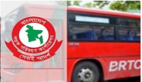 লোকসান থেকে ঘুরে দাঁড়িয়েছে বিআরটিসি