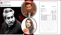 বঙ্গবন্ধুকে নিয়ে অর্থের বিনিময়ে পোস্ট? যা বলছে রিউমর স্ক্যানার