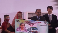 মেট্রো রেল উদ্বোধন উপলক্ষে ৫০ টাকার স্মারক নোট উন্মোচন