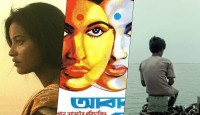 শিল্পকলায় চলচ্চিত্র উৎসব, বিনা মূল্যে দেখা যাবে ৬ সিনেমা