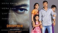 আসছে ‘দৃশ্যম ৩’, মিলবে শেষ অধ্যায়ের উত্তর