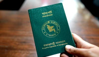নতুন ৪৪ দেশের নাগরিকত্ব নিতে পারবে বাংলাদেশিরা