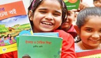 যুগোপযোগী বিজ্ঞানভিত্তিক শিক্ষাক্রম ও পাঠ্যপুস্তক প্রণয়নের দাবি