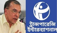 তথ্য কমিশনকে ঢেলে সাজানোর আহ্বান টিআইবির
