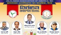 জালালাবাদ এসোসিয়েশন অব আমেরিকা’র নির্বাচন কমিশন গঠন