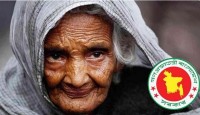 বয়স্ক ও বিধবা ভাতা বাড়াতে চায় সরকার
