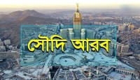 কয়েক হাজার ওয়ার্ক ভিসা বাতিল, সৌদিজুড়ে চলছে কঠোর অভিযান