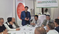 অর্গেনাইজেশন অব দি রিকগনিশন বাংলা কেন্দ্রীয় কমিটির সভা অনুষ্ঠিত