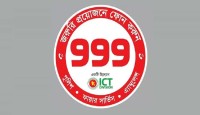 ৯ দিনে ৯৯৯-এ কল করে ১৫ হাজারের বেশি সেবা, মারামারির ঘটনায় ৪১০২
