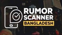 এপ্রিলে ২৯৬ ভুল তথ্য শনাক্ত : রিউমার স্ক্যানার