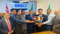 ব্রিটিশ বাংলাদেশ চেম্বার অব কমার্স এন্ড ইন্ডাস্ট্রির অফিস উদ্বোধন