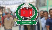 অনলাইনে মনোনয়নপত্র দাখিল বাধ্যতামূলক করল ইসি
