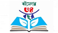 ভাঙ্গনের ছোবল থেকে রক্ষা পেল নিউইয়র্ক আন্তর্জাতিক বাংলা বইমেলা
