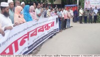 শিক্ষক হত্যা ও হেনস্থার প্রতিবাদে বানারীপাড়ায় শিক্ষকদের মানববন্ধন ও সমাবেশ অনুষ্ঠিত