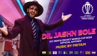 চলে এলো বিশ্বকাপের থিম সং ‘দিল জশন বলে’ (ভিডিও)